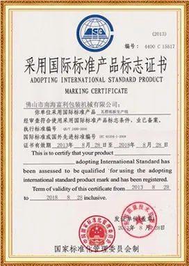 Standard Certificate